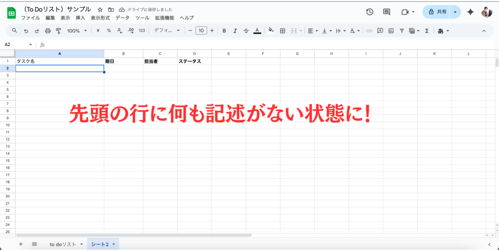クエリ文のORDER BYを使って列を並び替えて取得できない
